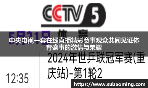 博鱼.体育官网
