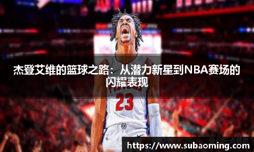 博鱼.体育官网